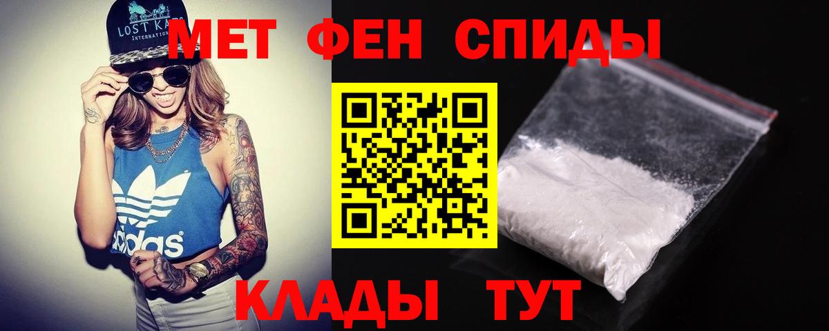 Амфетамин  АМФ  Вход с VPN  Сокол  АМФ 97% 