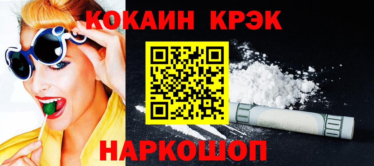 Кокаин Колумбийский Сокол