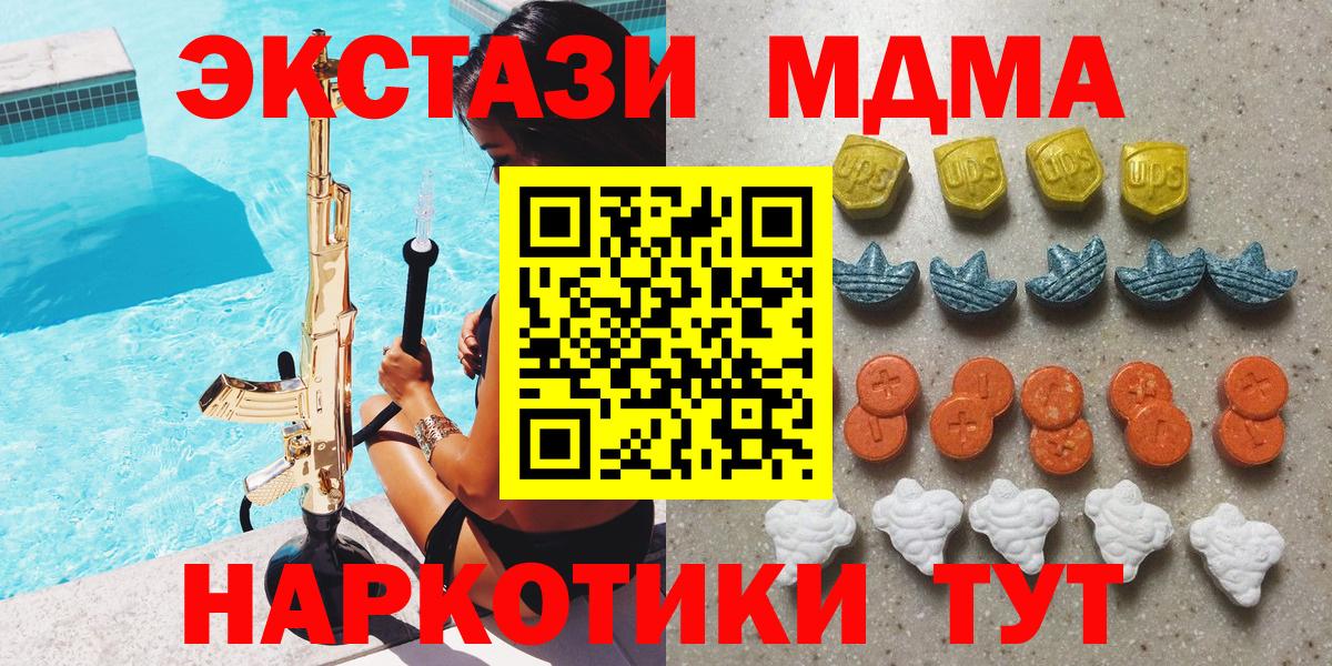 Экстази mix Сокол