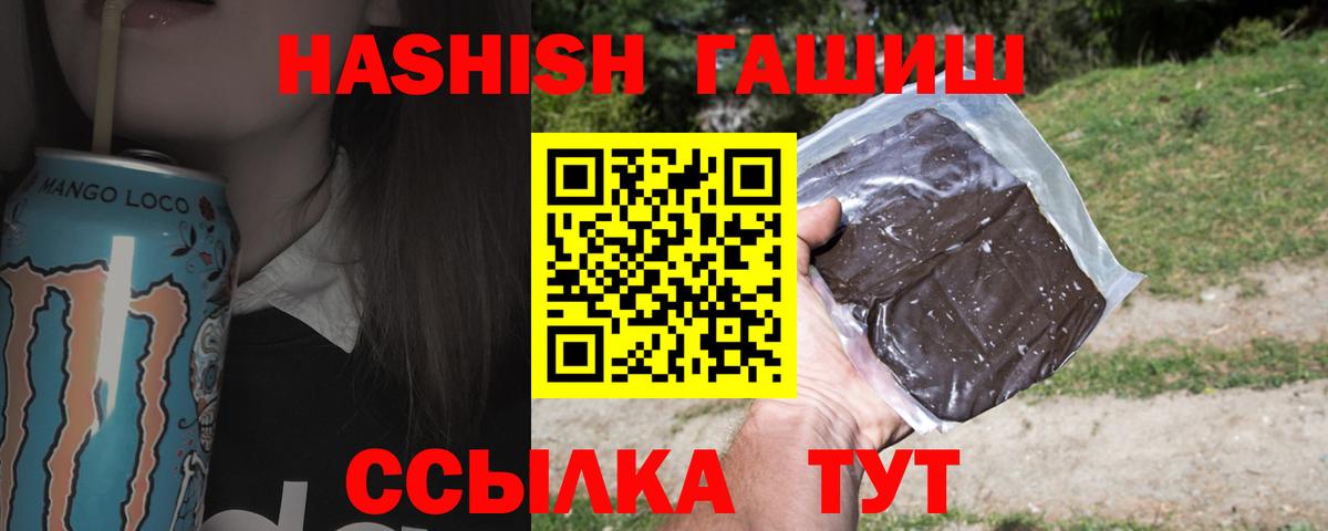 Сокол  ГАШИШ  Вход с VPN  Гашиш Cannabis  Гашиш гарик 