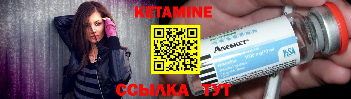 Сокол  Кетамин ketamine  КЕТАМИН VHQ  Вход с VPN 