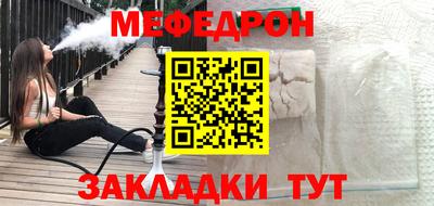прущие грибы Анапа