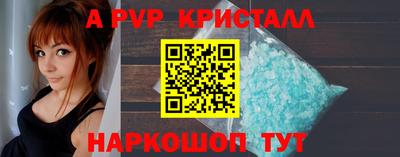 прущие грибы Анапа