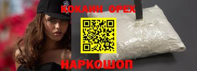 mdma Ангарск
