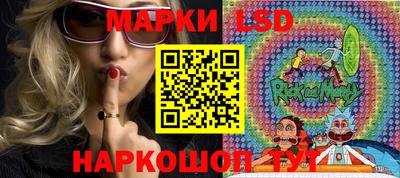 амф Аша