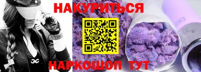 прущие грибы Анапа