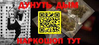 меф VHQ Ачхой-Мартан