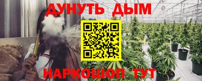 наркотики Баксан