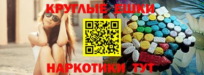 наркотики Баксан