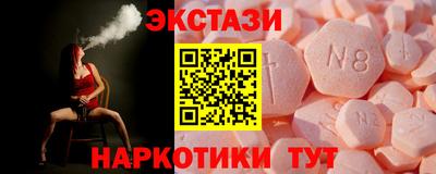 амф Аша