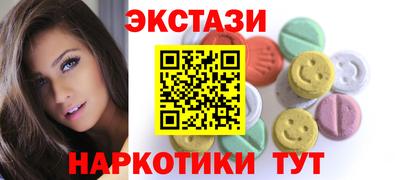 амф Аша