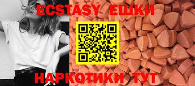 mdma Ангарск