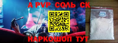 меф VHQ Ачхой-Мартан