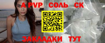 амф Аша