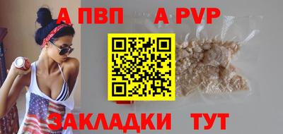 прущие грибы Анапа