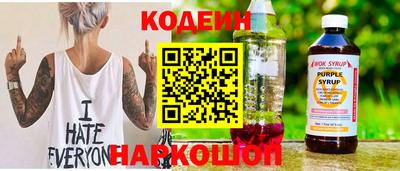 меф VHQ Ачхой-Мартан