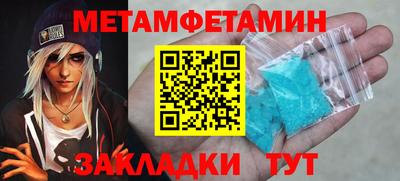 альфа пвп Анжеро-Судженск