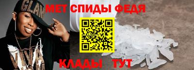 альфа пвп Анжеро-Судженск