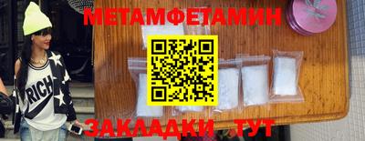 прущие грибы Анапа