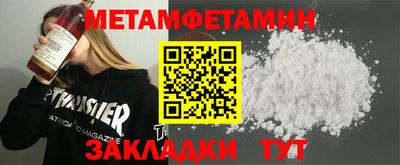 меф VHQ Ачхой-Мартан