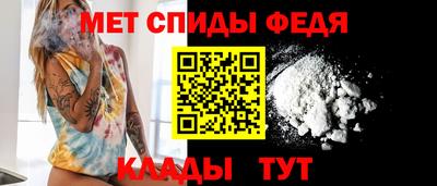амф Аша