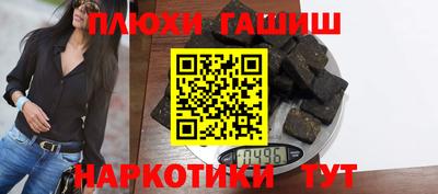 меф VHQ Ачхой-Мартан
