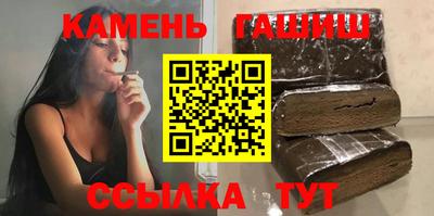 альфа пвп Анжеро-Судженск