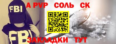 наркотики Баксан