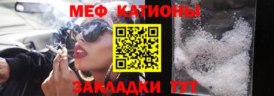mdma Ангарск