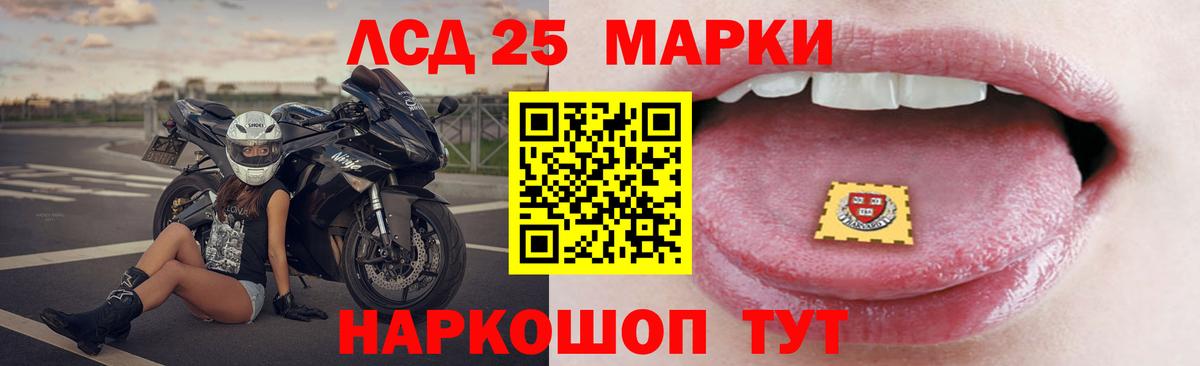 ЛСД экстази ecstasy  Лсд 25 экстази  LSD-25 экстази ecstasy  Сокол  Вход с VPN 