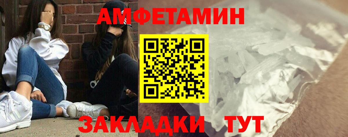 Первитин мет Сокол