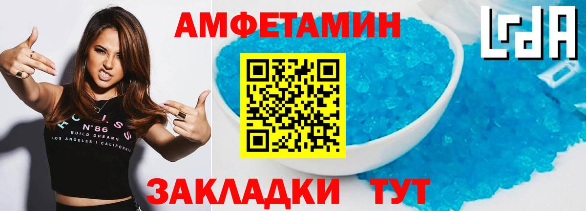 Метамфетамин пудра  Вход с VPN  Сокол 