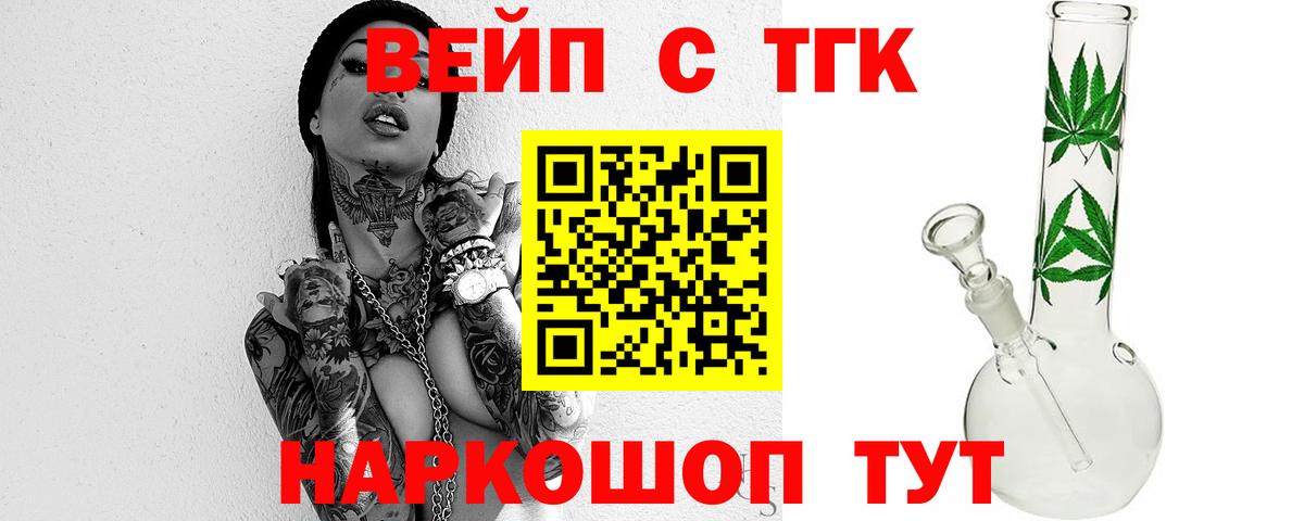 ТГК Wax Сокол