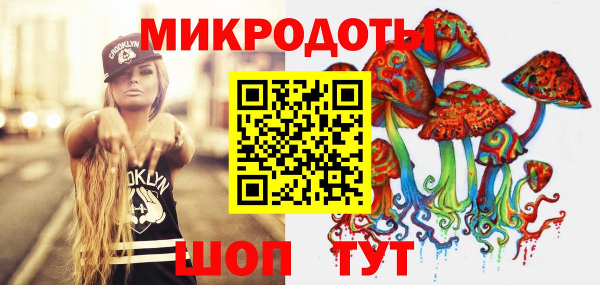 Галлюциногенные грибы Magic Shrooms Сокол